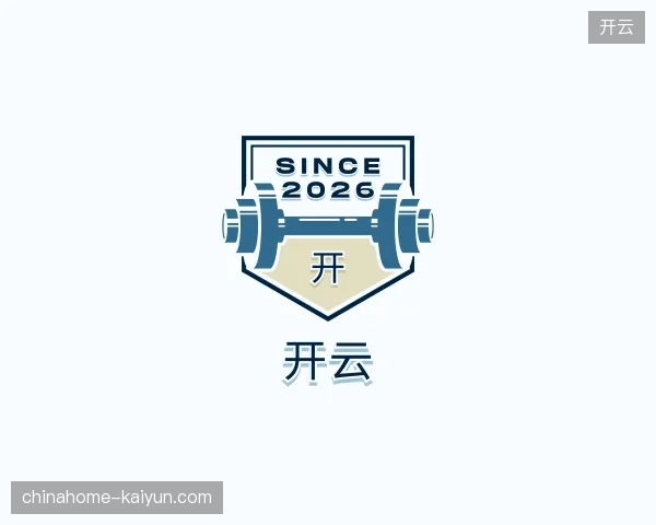 关于开云官网
